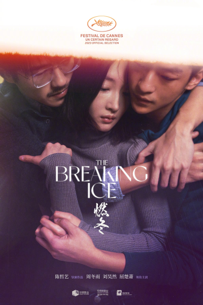 The Breaking Ice / The Breaking Ice (2023)