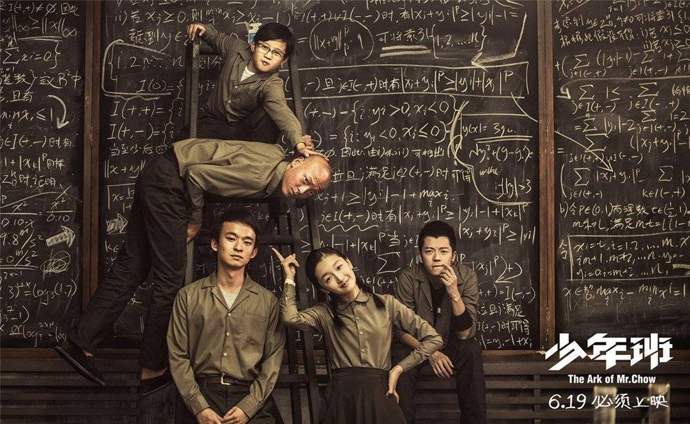 Xem Phim Lớp Thiếu Niên, The Ark Of Mr Chow 2015