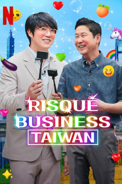 Risqué Business: Taiwan / Risqué Business: Taiwan (2023)