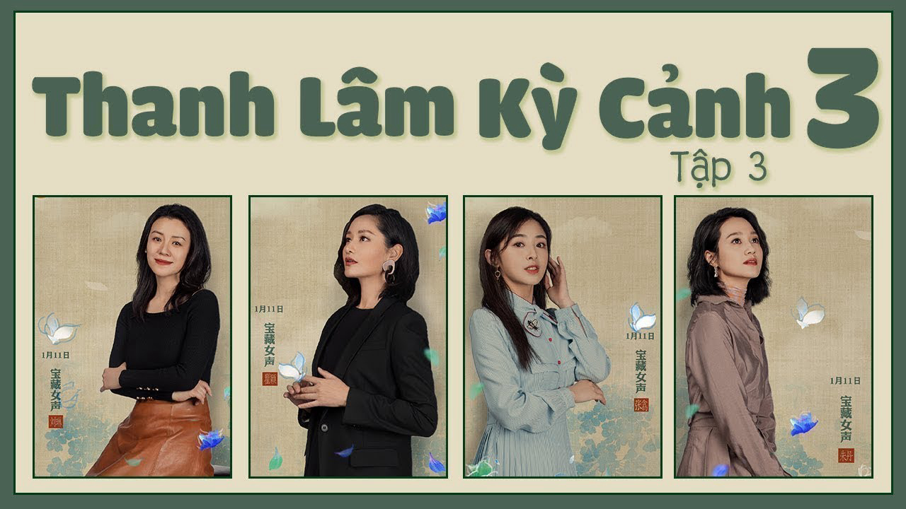 Thanh Lâm Kỳ Cảnh 3 / Thanh Lâm Kỳ Cảnh 3 (2020)