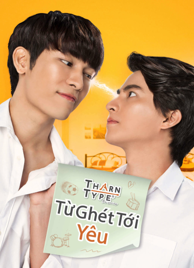 TharnType The Series 1: Từ Ghét Tới Yêu, TharnType 1 / TharnType 1 (2023)