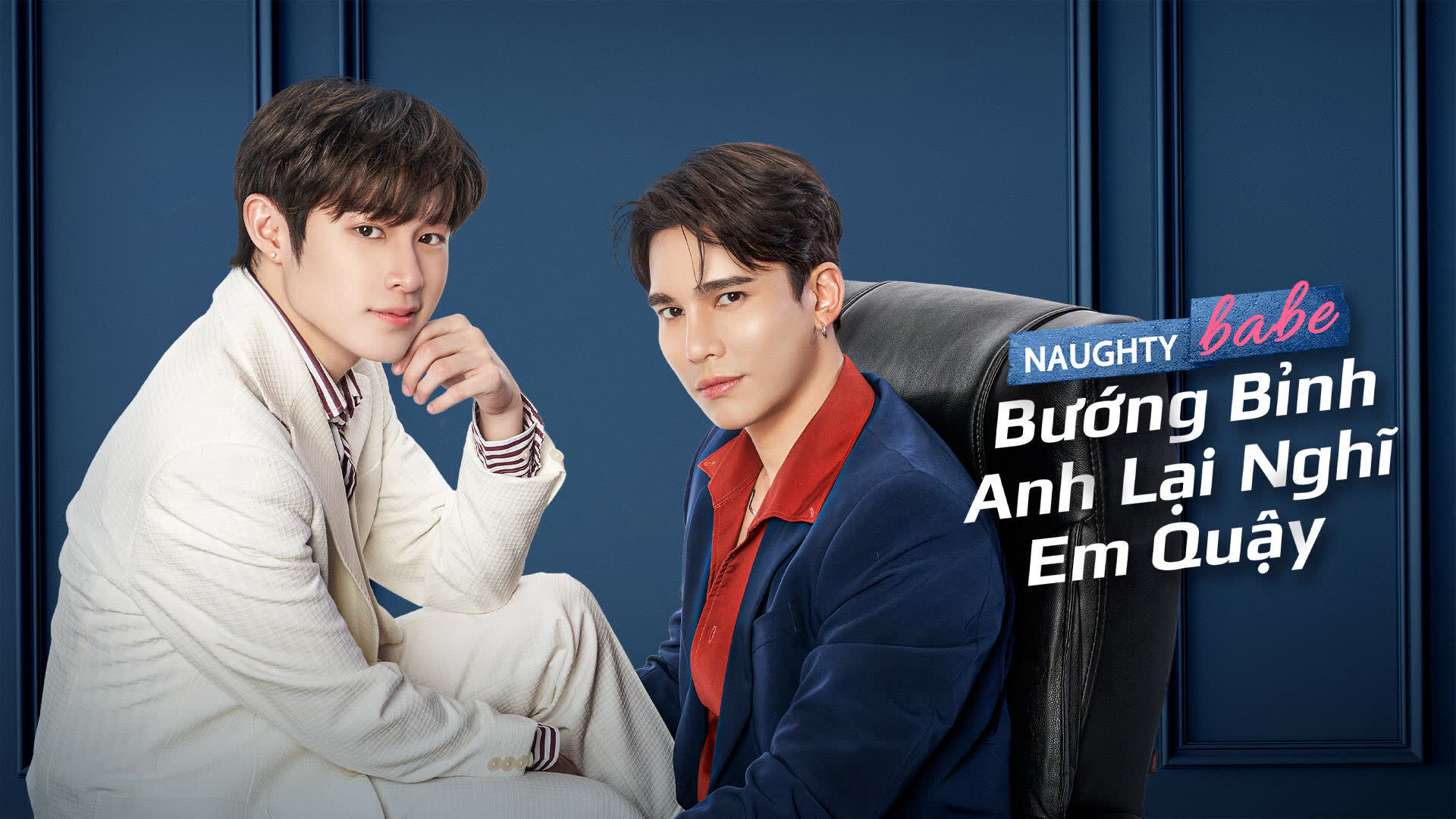 Xem Phim Bướng Bỉnh Anh Lại Nghĩ Em Quậy, Naughty Babe 2023 Xem Phim Bướng Bỉnh Anh Lại Nghĩ Em Quậy, Naughty Babe 2023