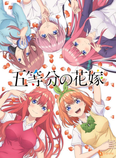 Nhà Có Năm Nàng Dâu Phần Đặc Biệt, 五等分の花嫁 ∽(スペシャル) / 五等分の花嫁 ∽(スペシャル) (2023)