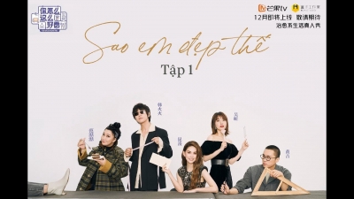 Sao Em Đẹp Thế, Sao Em Đẹp Thế / Sao Em Đẹp Thế (2019)