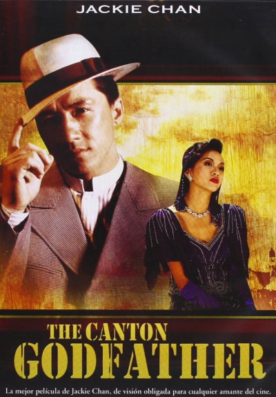 Kỳ tích - Canton Godfather, Canton God Father / Canton God Father (1989)