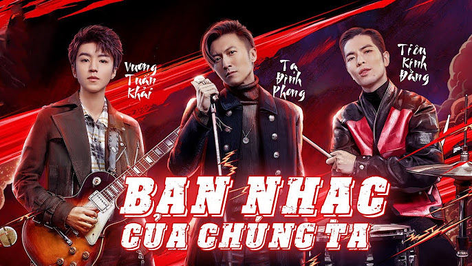 Ban Nhạc Của Chúng Ta / Ban Nhạc Của Chúng Ta (2020)