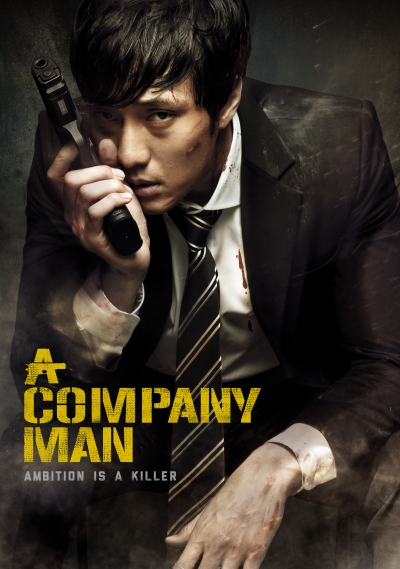 Sát Thủ Văn Phòng, A Company Man (2012)