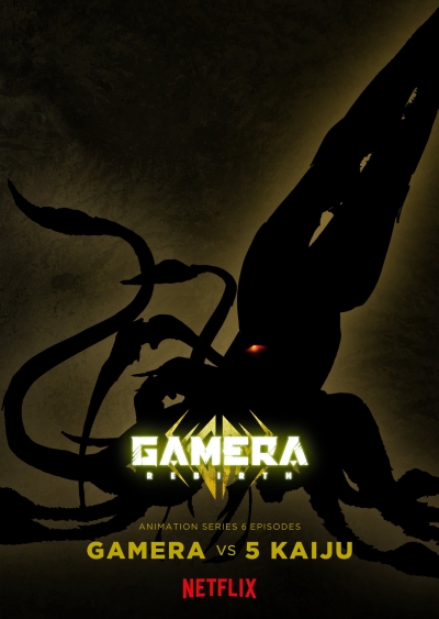 GAMERA -Rebirth- / GAMERA -Rebirth- (2023)