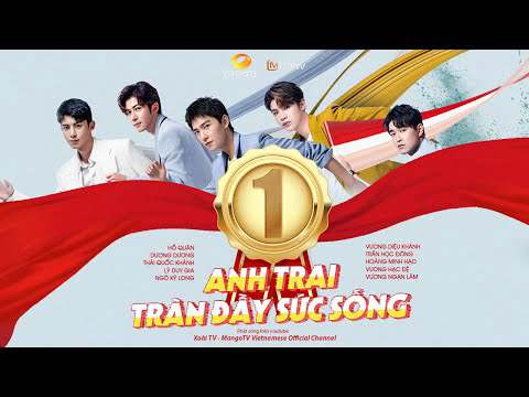 Anh Trai Tràn Đầy Sức Sống / Anh Trai Tràn Đầy Sức Sống (2019)