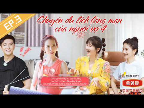 Xem Phim Chuyến Du Lịch Lãng Mạn Của Người Vợ 4, Chuyến Du Lịch Lãng Mạn Của Người Vợ 4 2020