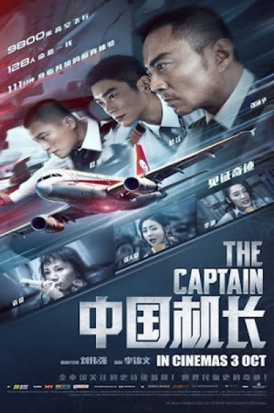 Chuyến Bay Sinh Tử, The Captain / The Captain (2019)