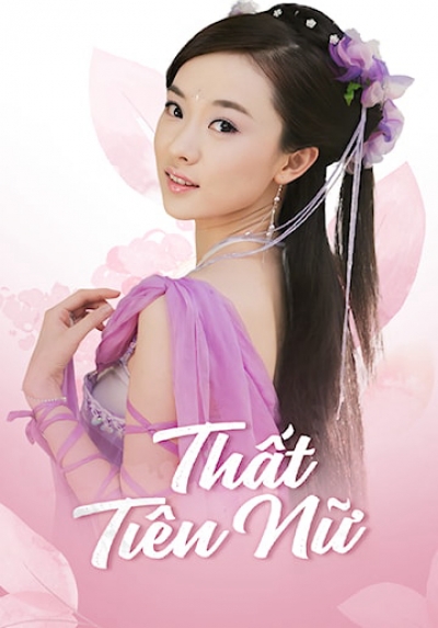 Hoan Thiên Hỷ Địa Thất Tiên Nữ / Hoan Thiên Hỷ Địa Thất Tiên Nữ (2004) Hoan Thiên Hỷ Địa Thất Tiên Nữ / Hoan Thiên Hỷ Địa Thất Tiên Nữ (2004)
