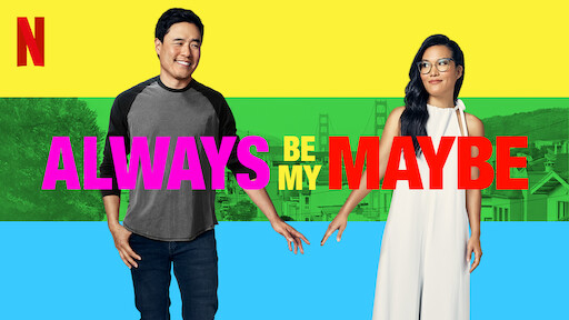 Always Be My Maybe / Always Be My Maybe (2016)