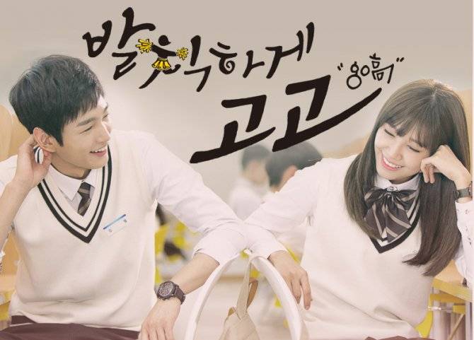 Sassy Go Go (2015)