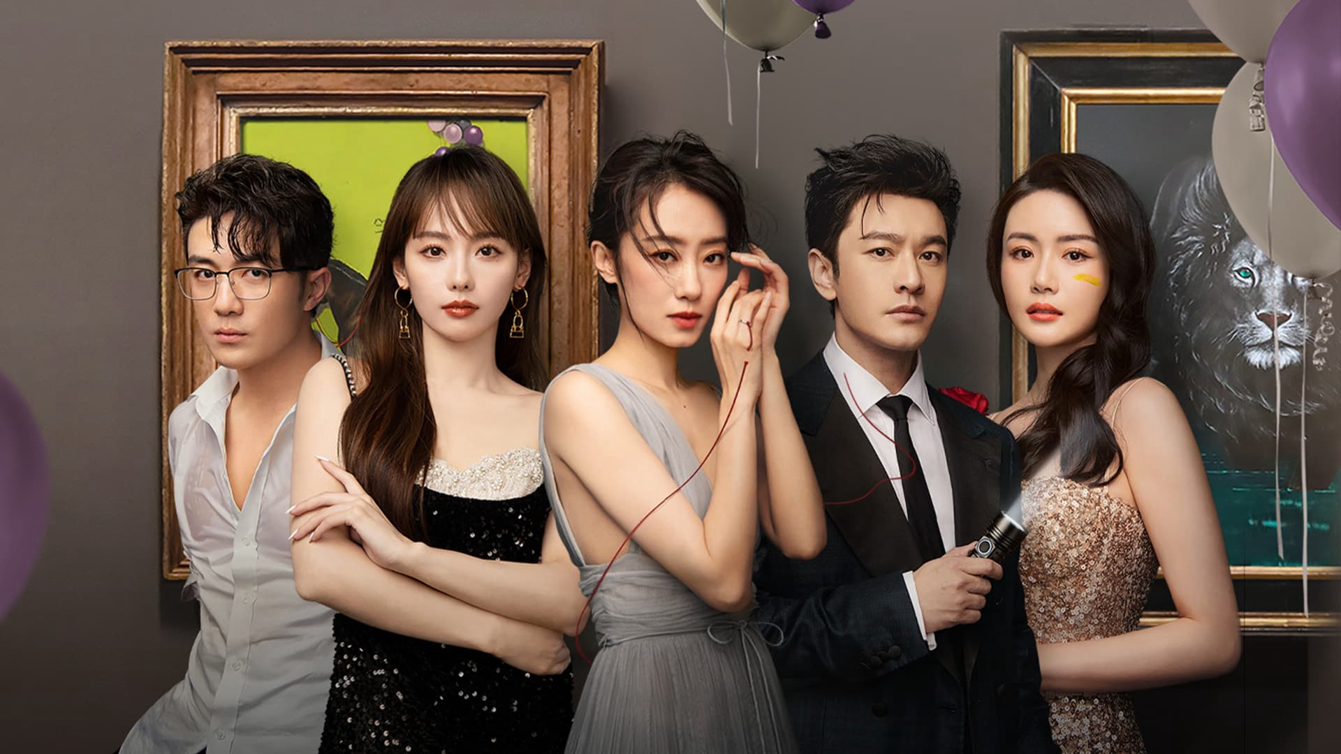 Xem Phim Chuyện Tốt Thành Đôi, Alliance, Hao Shi Cheng Shuang 2023 Xem Phim Chuyện Tốt Thành Đôi, Alliance, Hao Shi Cheng Shuang 2023