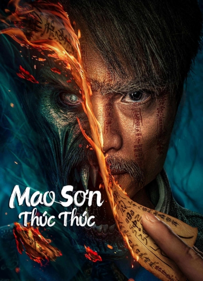 Mao Sơn Thúc Thúc, Mao mountain uncle / Mao mountain uncle (2023)