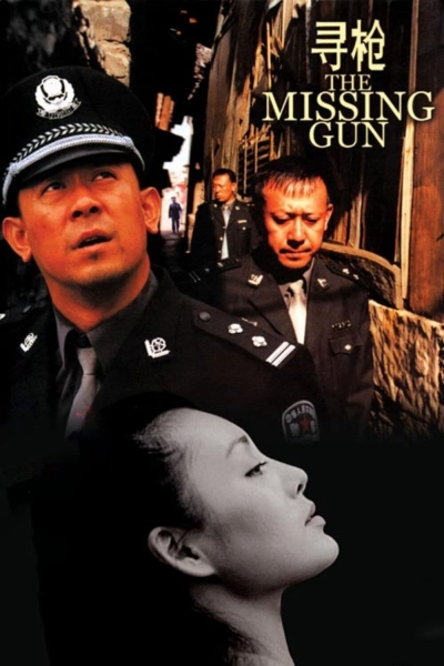 The Missing Gun / The Missing Gun (2002)