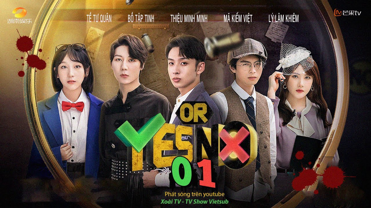 YES or NO / YES or NO (2021)