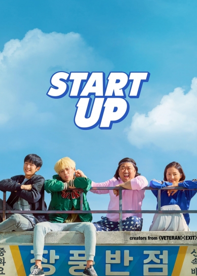 Trẻ Trâu Khởi Nghiệp, Start-Up / Start-Up (2019)