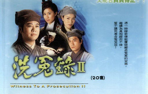 Xem Phim Bức Màn Bí Mật (Phần 2), Witness to a Prosecution (Season 2) 2003 Xem Phim Bức Màn Bí Mật (Phần 2), Witness to a Prosecution (Season 2) 2003