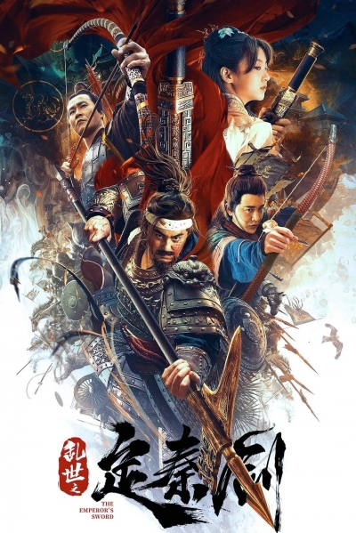 Loạn Thế Định Tần Kiếm, The Emperor's Sword / The Emperor's Sword (2020)