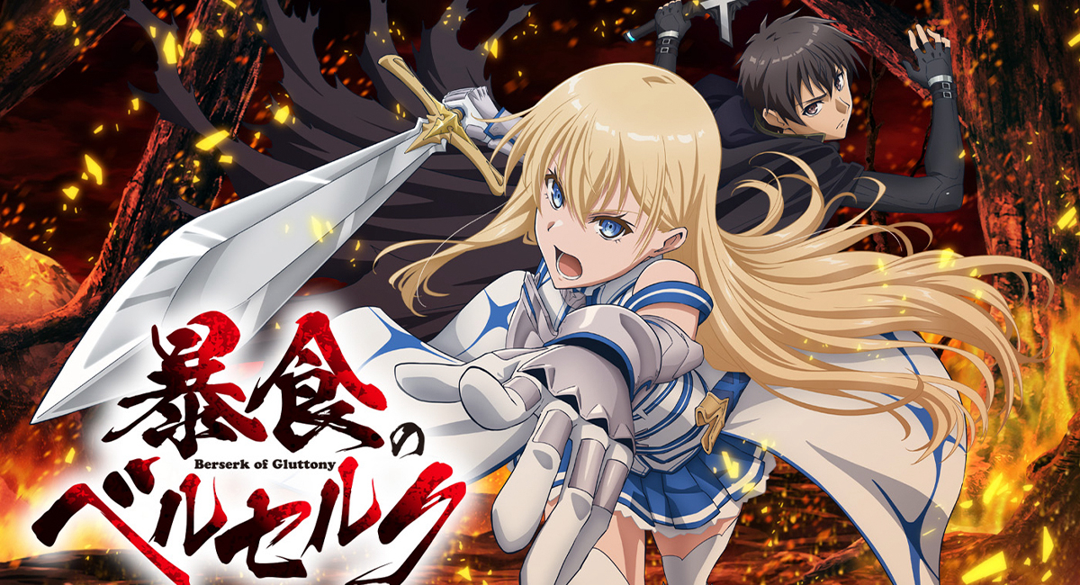 Xem Phim Boushoku no Berserk ~ Ore dake Level to Iu Gainen wo Toppa Suru, 暴食のベルセルク~俺だけレベルという概要を突発する~ 2023 Xem Phim Boushoku no Berserk ~ Ore dake Level to Iu Gainen wo Toppa Suru, 暴食のベルセルク~俺だけレベルという概要を突発する~ 2023
