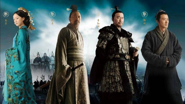 Confucius / Confucius (2010)