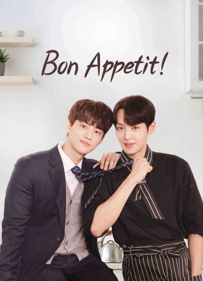 Bon Appetit / Bon Appetit (2023) Bon Appetit / Bon Appetit (2023)