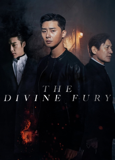 The Divine Fury / The Divine Fury (2019)