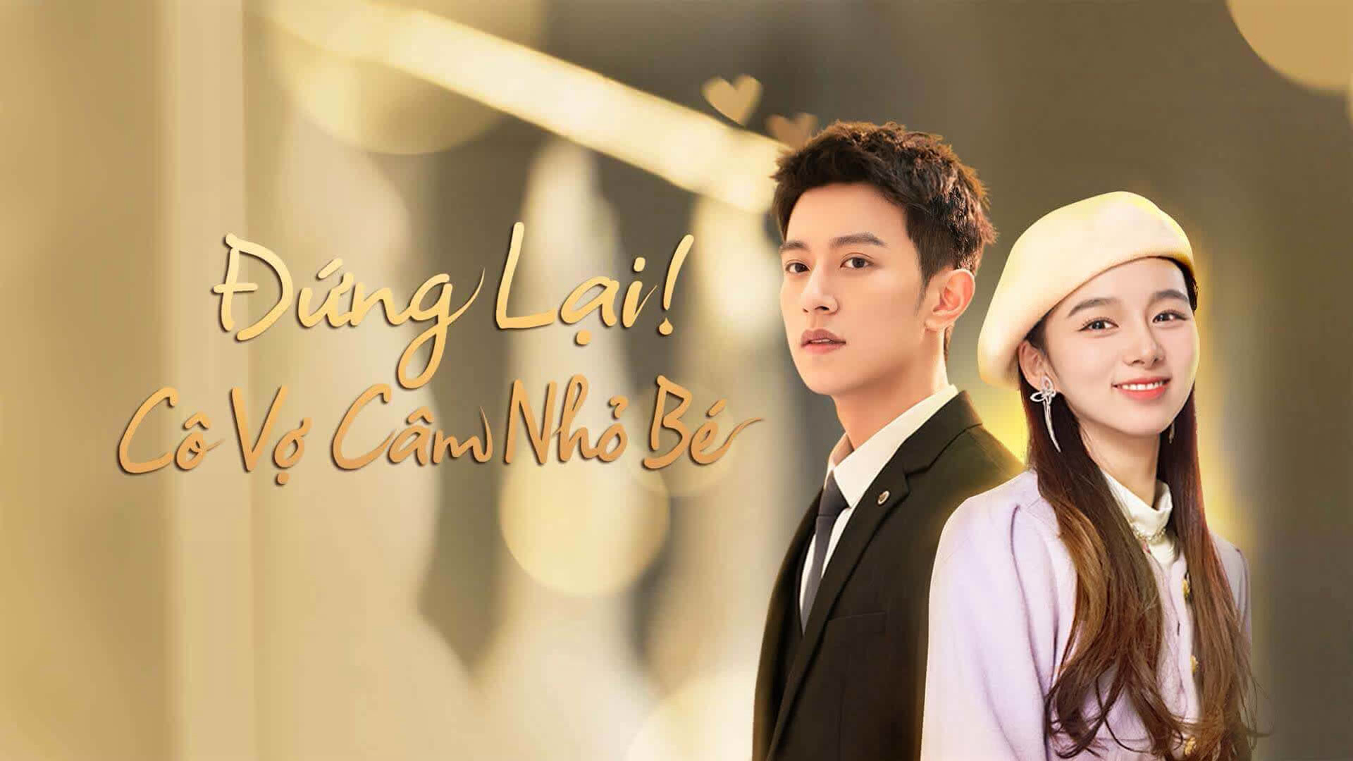 Xem Phim Đứng Lại! Cô Vợ Câm Nhỏ Bé, My Lovely Wife 2023 Xem Phim Đứng Lại! Cô Vợ Câm Nhỏ Bé, My Lovely Wife 2023