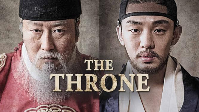 The Throne / The Throne (2015)