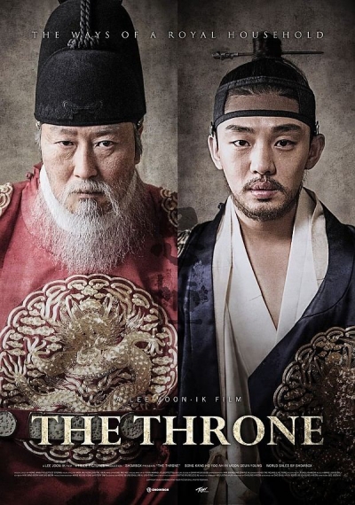 The Throne, The Throne / The Throne (2015)