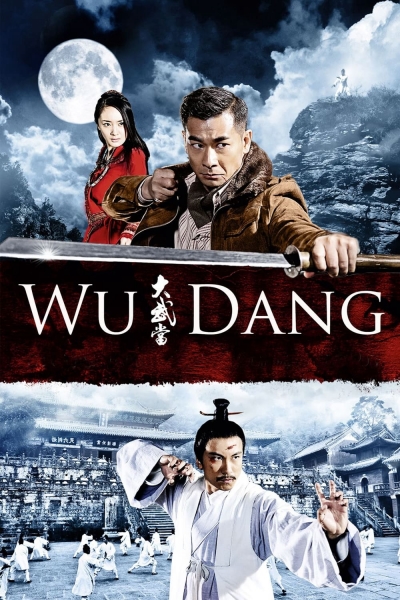 Wu Dang / Wu Dang (2012)