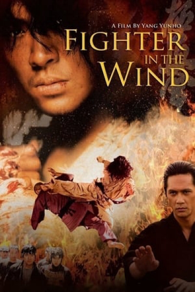 Huyền thoại võ sĩ, Fighter in the Wind / Fighter in the Wind (2004)