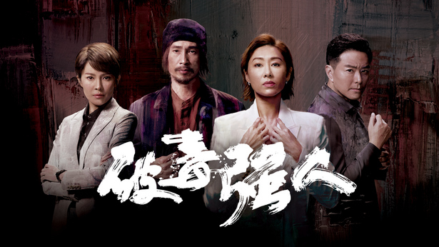 Xem Phim Jade Narcotics Heroes, Phá Độc Cường Nhân 2023 Xem Phim Jade Narcotics Heroes, Phá Độc Cường Nhân 2023