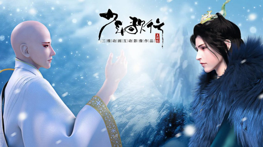 Xem Phim Thiếu Niên Ca Hành (Phần 3), Youths and Golden Coffin (Season 3) 2023 Xem Phim Thiếu Niên Ca Hành (Phần 3), Youths and Golden Coffin (Season 3) 2023