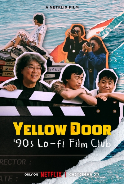 Yellow Door: '90s Lo-fi Film Club / Yellow Door: '90s Lo-fi Film Club (2023)