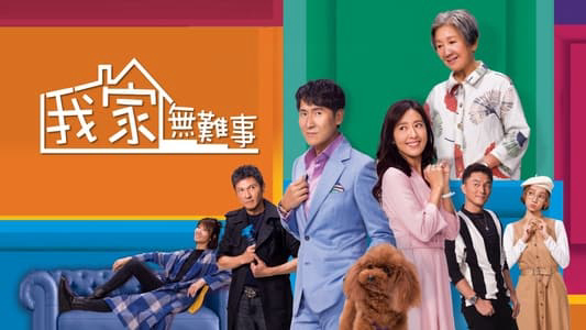 Xem Phim Chuyện nhà họ Quách, The Kwoks And What 2021 Xem Phim Chuyện nhà họ Quách, The Kwoks And What 2021