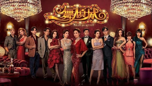 Xem Phim Điệu Nhảy Khuynh Thành, Night Beauties 2023 Xem Phim Điệu Nhảy Khuynh Thành, Night Beauties 2023