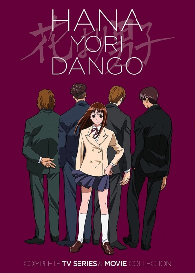 Hana Yori Dango / Hana Yori Dango (1996)