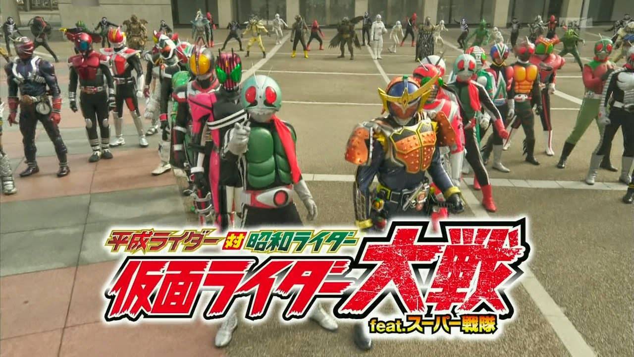 Heisei Rider VS Showa Rider (2016) (2016)
