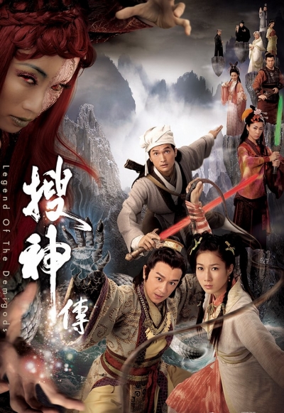 Truyền Tích Thần Kỳ, Legend of the Demigods / Legend of the Demigods (2008)
