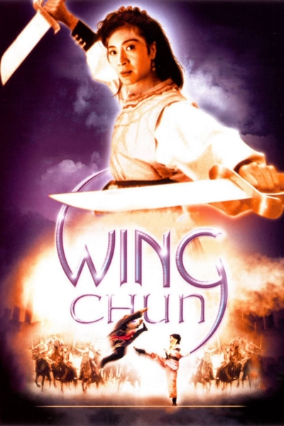 Wing Chun / Wing Chun (1994)