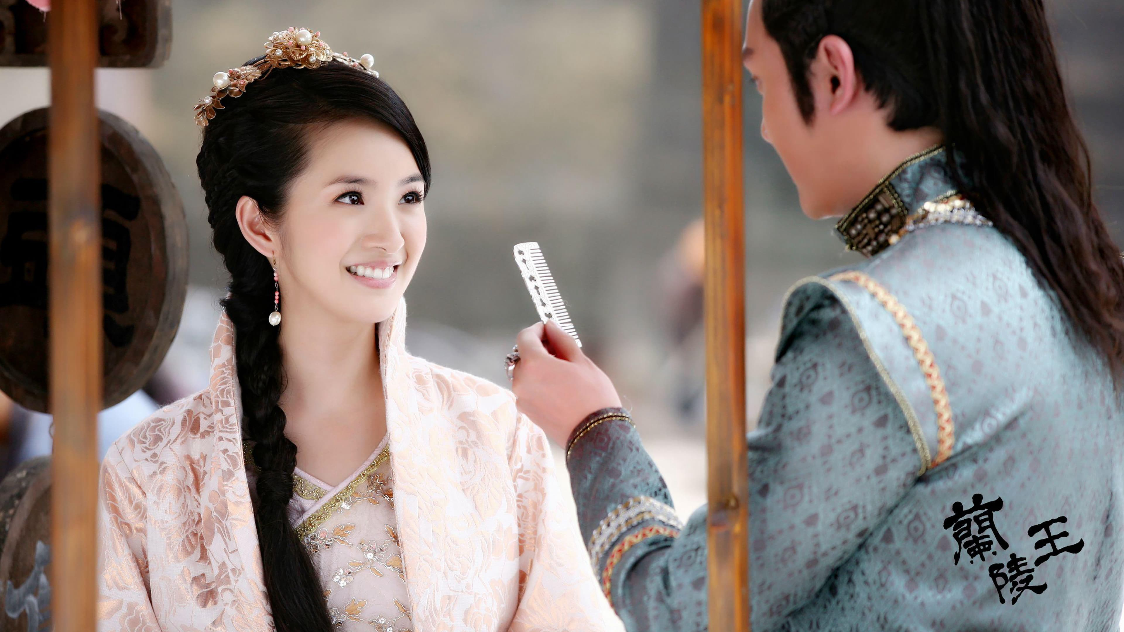 Xem Phim Lan Lăng Vương, Prince of Lan Ling 2013 Xem Phim Lan Lăng Vương, Prince of Lan Ling 2013
