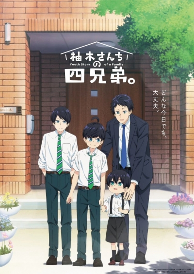 The Yuzuki Family's Four Sons / The Yuzuki Family's Four Sons (2023)