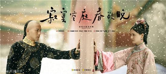 Xem Phim Người Tình Của Khang Hy, Người Tình Của Khang Hy 2016 Xem Phim Người Tình Của Khang Hy, Người Tình Của Khang Hy 2016