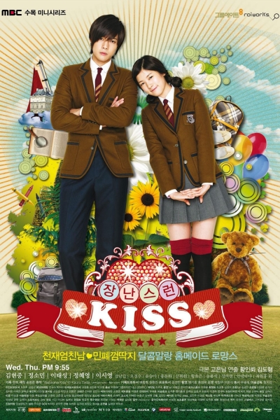 Thơ Ngây (Bản Hàn), Mischievous Kiss / Mischievous Kiss (2010)
