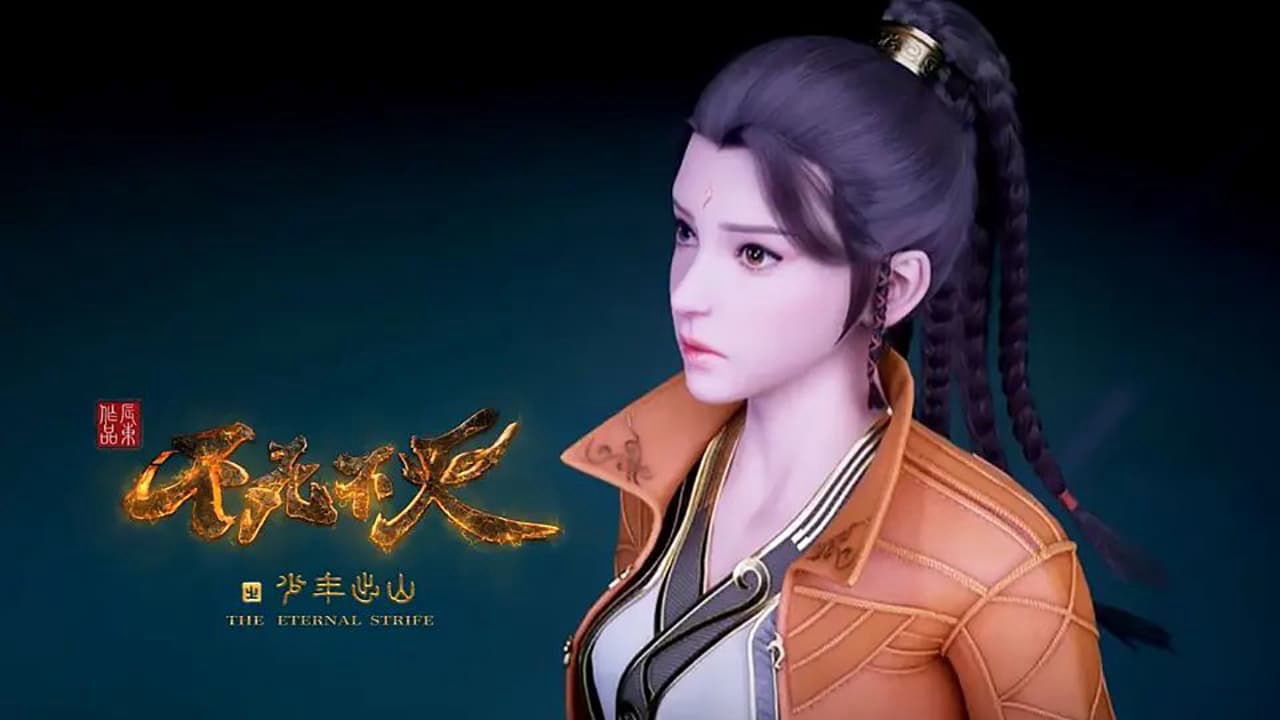 Xem Phim Bất Tử Bất Diệt: Thiếu Niên Xuất Sơn, The Eternal Strife 2023