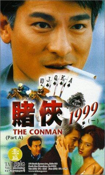 The Conman / The Conman (1998)
