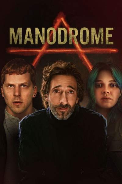 Manodrome, Manodrome / Manodrome (2023)